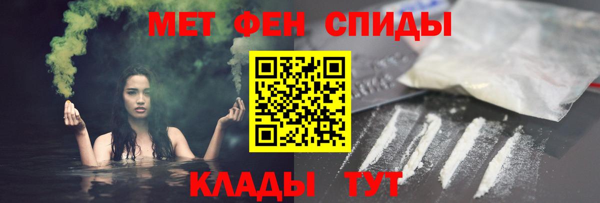 Amphetamine VHQ  Вход с VPN  Славгород 