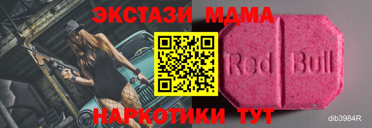 ЭКСТАЗИ Philipp Plein  Ecstasy  Славгород  Вход с VPN  ЭКСТАЗИ VHQ 