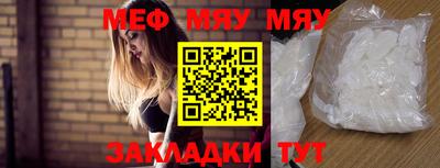 прущая мука Нарткала