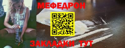 COCAINE Наро-Фоминск