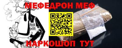 COCAINE Наро-Фоминск