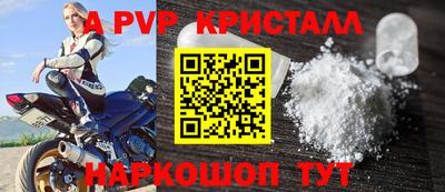 MESCALINE Нальчик