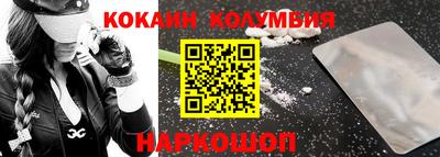 COCAINE Наро-Фоминск