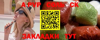прущая мука Нарткала
