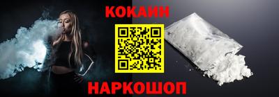MESCALINE Нальчик