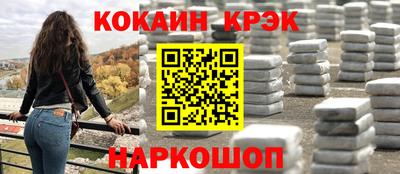 MESCALINE Нальчик