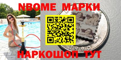 MESCALINE Нальчик