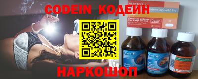 MESCALINE Нальчик