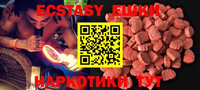 MESCALINE Нальчик
