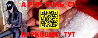 COCAINE Наро-Фоминск