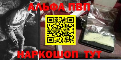 COCAINE Наро-Фоминск