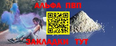 COCAINE Наро-Фоминск
