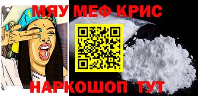 COCAINE Наро-Фоминск