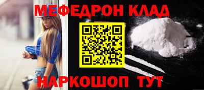 COCAINE Наро-Фоминск
