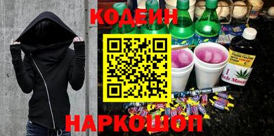MESCALINE Нальчик