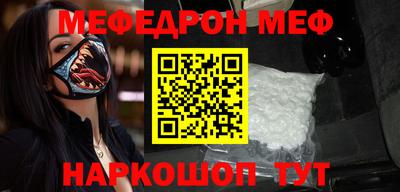 MESCALINE Нальчик