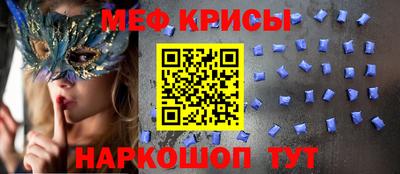 COCAINE Наро-Фоминск