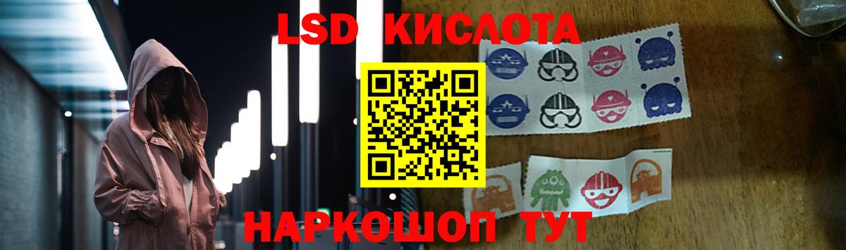 Славгород  ЛСД экстази ecstasy  Вход с VPN 